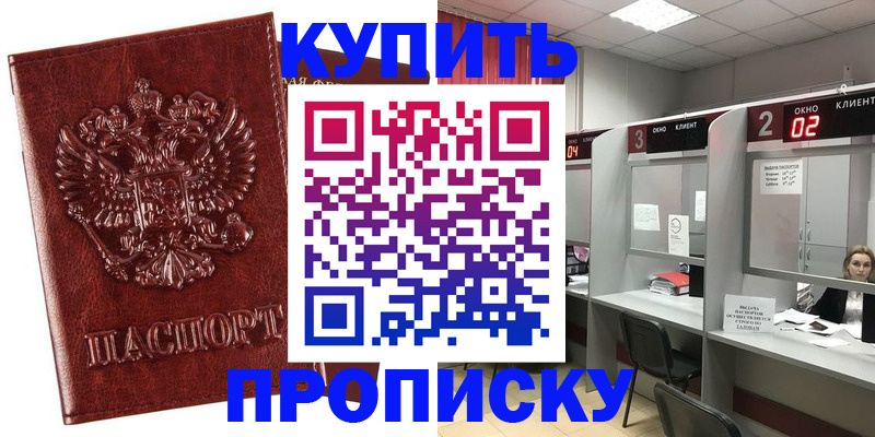 регистрация для дет. сада в Красногорске